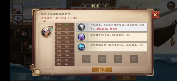 我是航海家 我是航海家