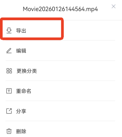 迅捷录屏大师 迅捷录屏大师
