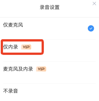 迅捷录屏大师 迅捷录屏大师