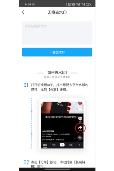 ������Ƶȥˮӡapp