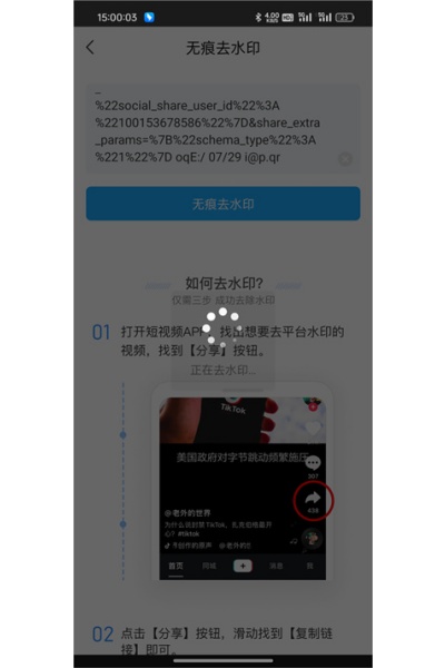 ������Ƶȥˮӡapp