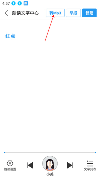 �ʶ���ʦapp