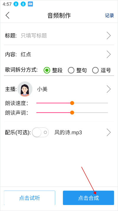 �ʶ���ʦapp