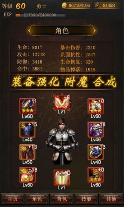 黑暗传说 黑暗传说