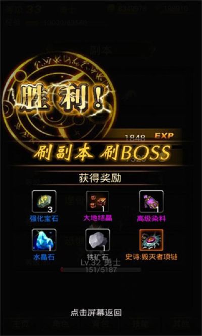 黑暗传说 黑暗传说