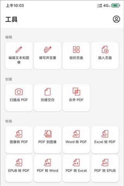 ����app