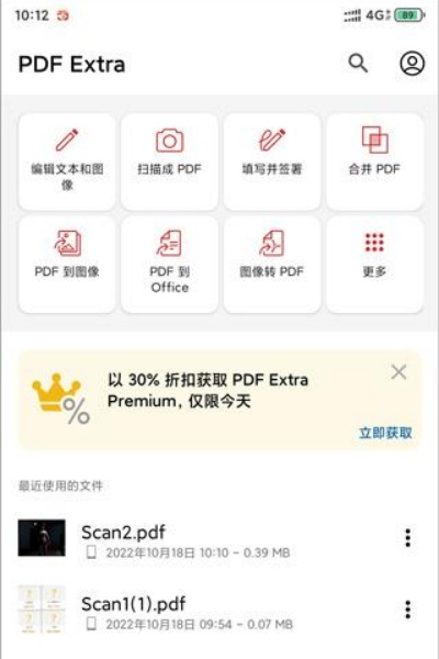 ����app