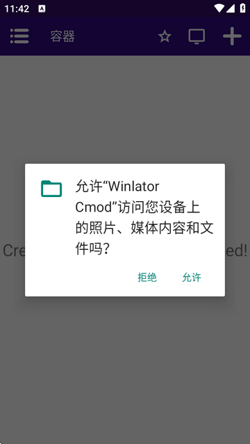 winlator bionic模拟器 winlator bionic模拟器