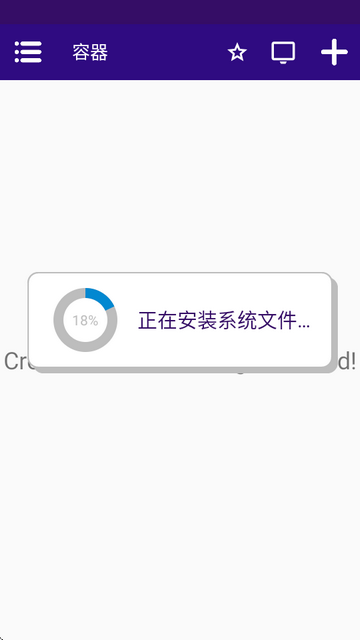 winlator bionic模拟器 winlator bionic模拟器