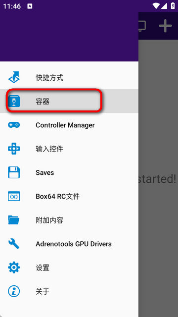 winlator bionic模拟器 winlator bionic模拟器