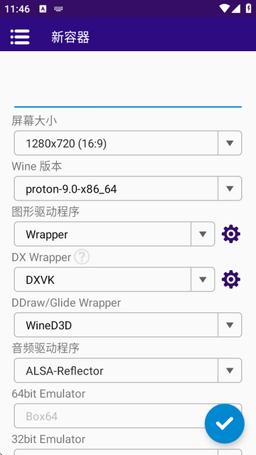 winlator bionic模拟器 winlator bionic模拟器