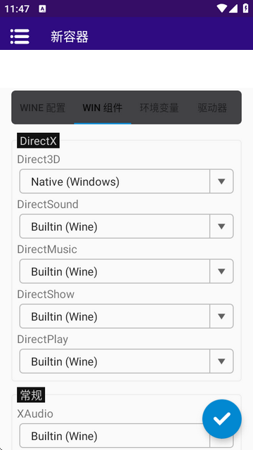 winlator bionic模拟器 winlator bionic模拟器