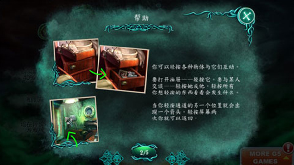 被诅咒的船 被诅咒的船