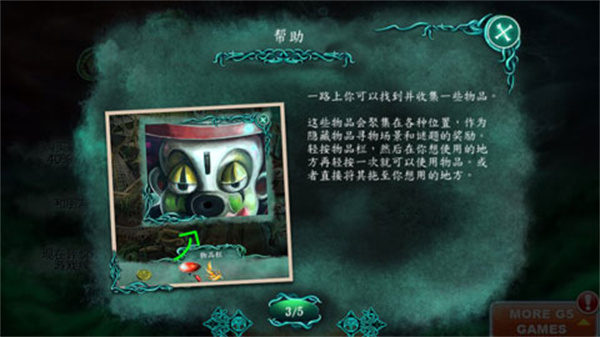 被诅咒的船 被诅咒的船