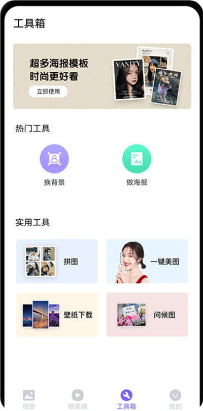 相册图库 相册图库