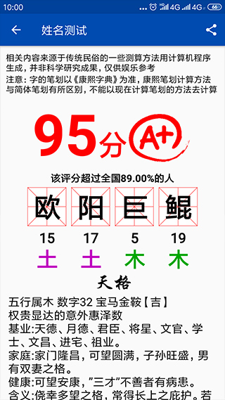 彩虹艺术签名软件 彩虹艺术签名软件