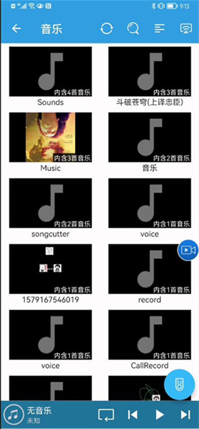 tv投屏助手 tv投屏助手