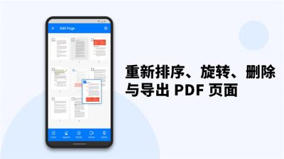 pdfreader2026年版本 pdfreader2026年版本