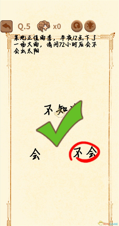 �������꿽��3
