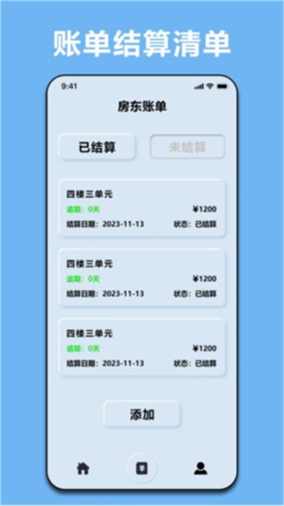 商贷计算器20246最新版 商贷计算器20246最新版
