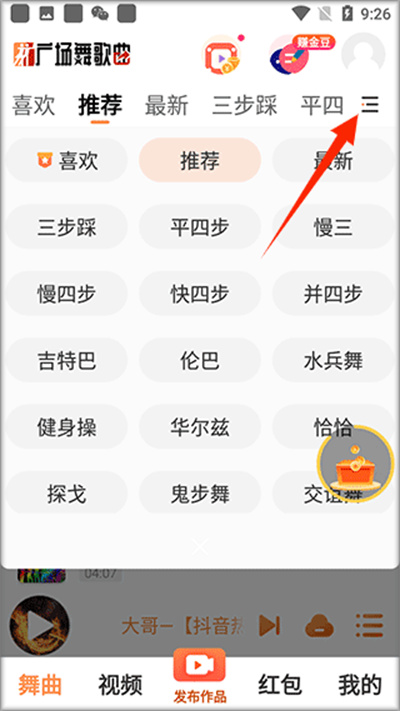 广场舞歌曲大全 广场舞歌曲大全
