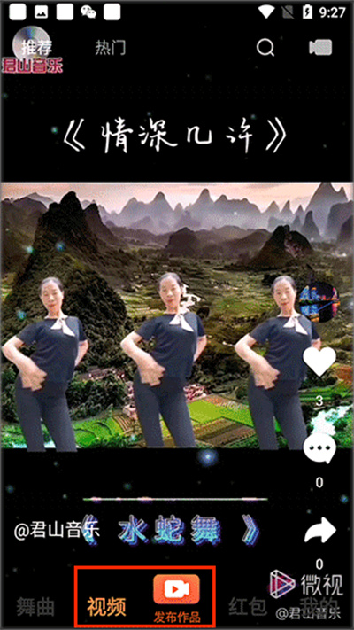 广场舞歌曲大全 广场舞歌曲大全