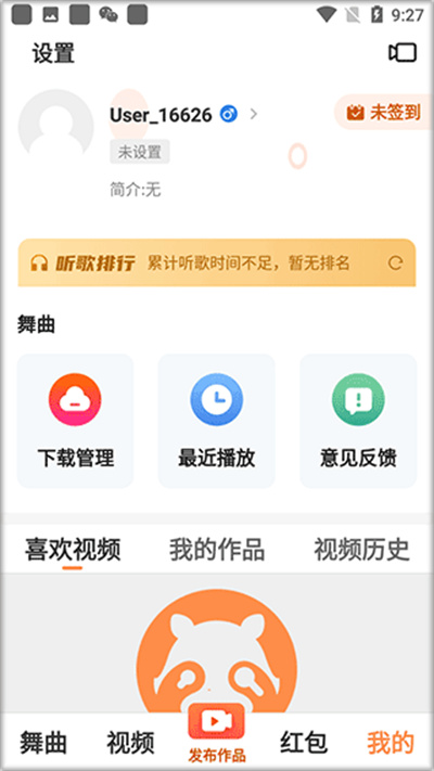 广场舞歌曲大全 广场舞歌曲大全