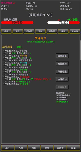 �޾�����2������ʯ