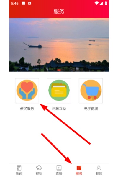 ���¾�ɽapp
