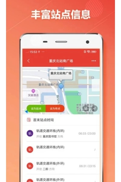 �������app����˳�