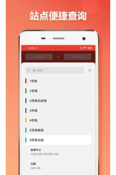 �������app����˳�