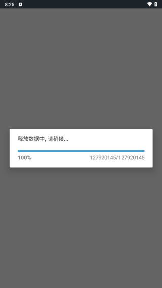 中国式相亲游戏 中国式相亲游戏