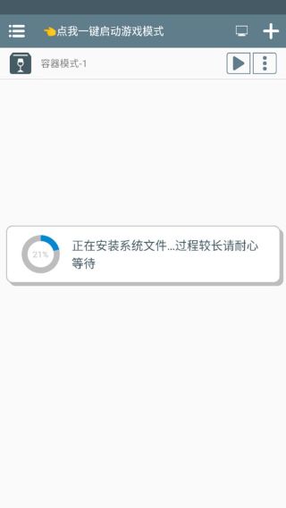 中国式相亲游戏 中国式相亲游戏