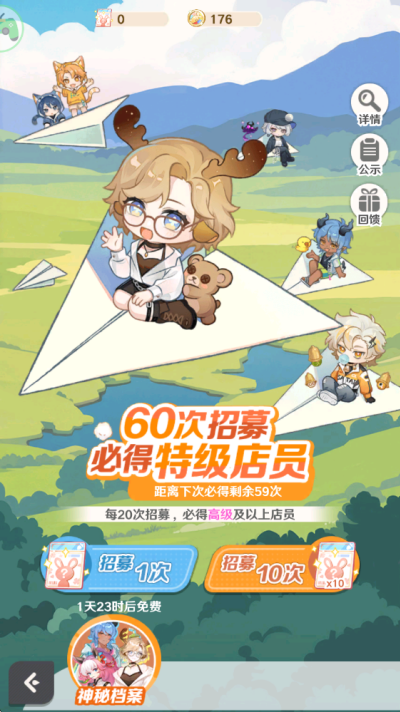 解忧小食光无限金币破解最新版本 解忧小食光无限金币破解最新版本