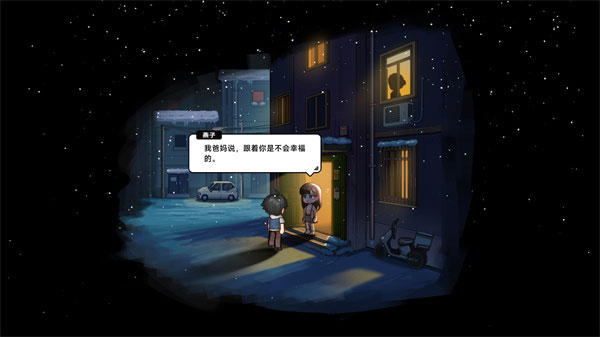 中国式相亲游戏 中国式相亲游戏