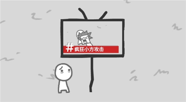 制造新闻模拟器汉化版 制造新闻模拟器汉化版