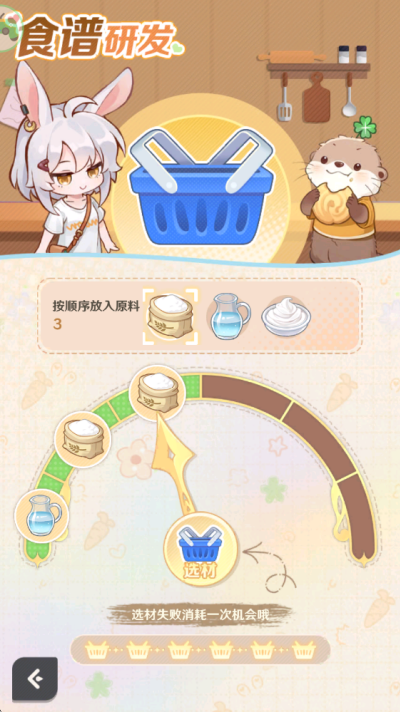 解忧小食光无限金币破解最新版本 解忧小食光无限金币破解最新版本