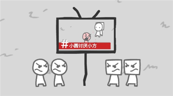 制造新闻模拟器汉化版 制造新闻模拟器汉化版