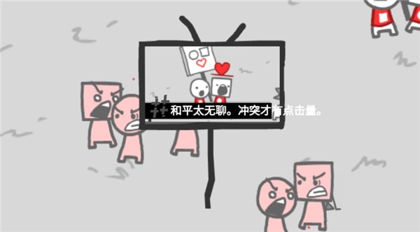 制造新闻模拟器汉化版 制造新闻模拟器汉化版