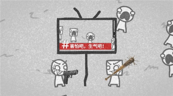 制造新闻模拟器汉化版 制造新闻模拟器汉化版