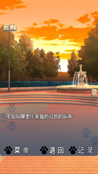 猫耳少女游戏 猫耳少女游戏
