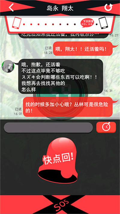 超sos 超sos