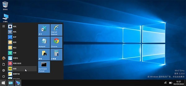 win7ģ����