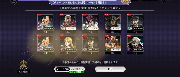 JOJO������ð��ŷ��ŷ�����Ƽ��ߺ���
