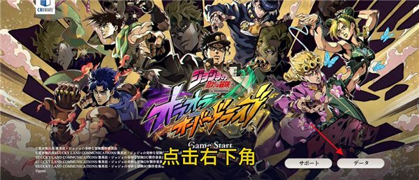 JOJO������ð��ŷ��ŷ�����Ƽ��ߺ���