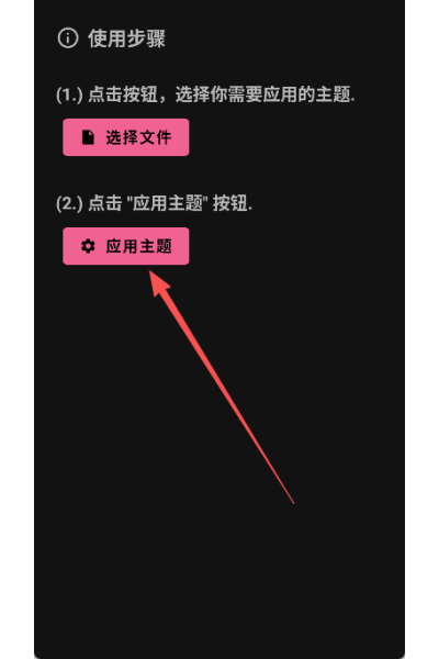 MIUI 主题工具app MIUI 主题工具app