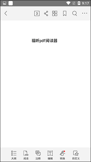 ���pdf�Ķ�����׿��