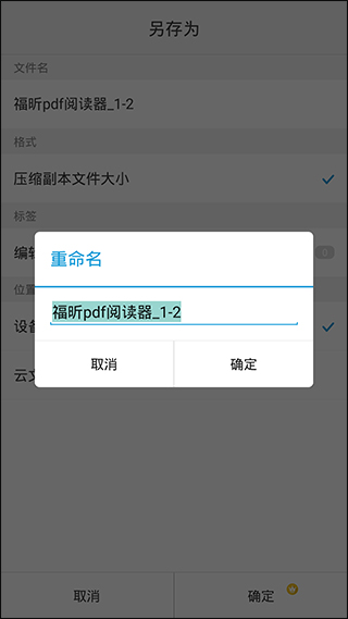 ���pdf�Ķ�����׿��