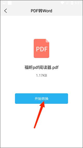 ���pdf�Ķ�����׿��