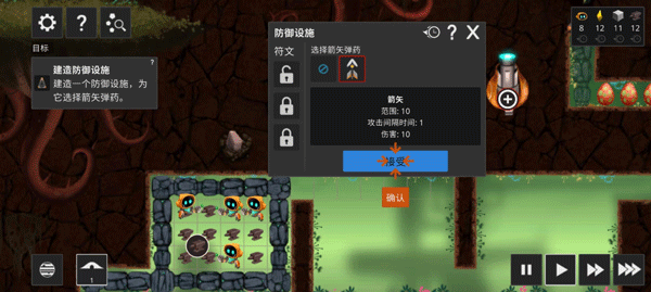 拯救光界手机版 拯救光界手机版